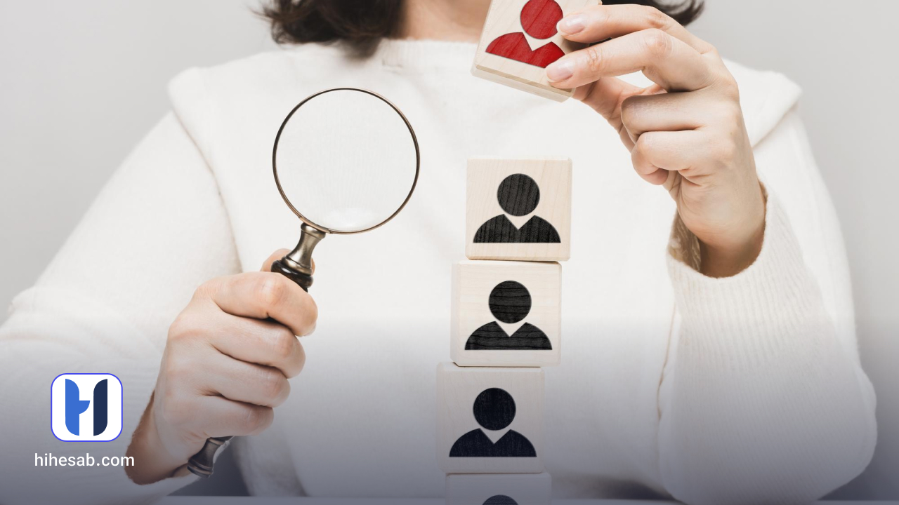 چگونه بهترین حسابدار را برای کسب‌وکار خود استخدام کنیم؟