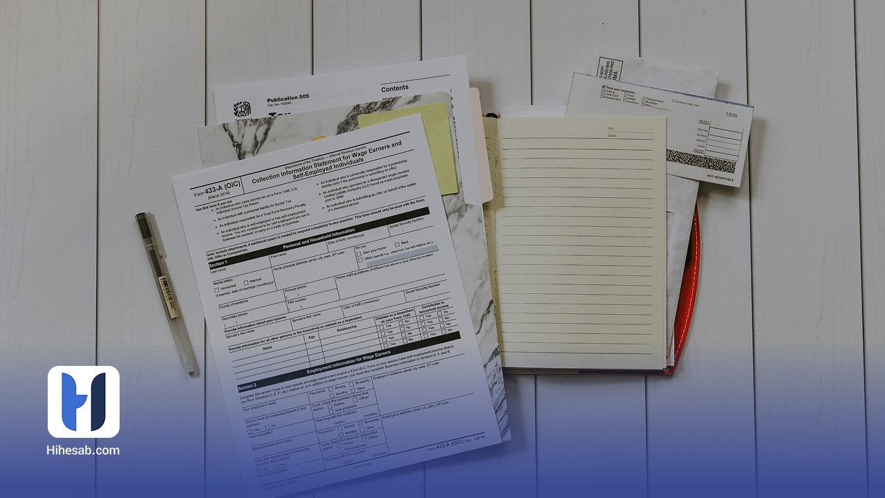 معافیت مالیاتی چیست | های حساب