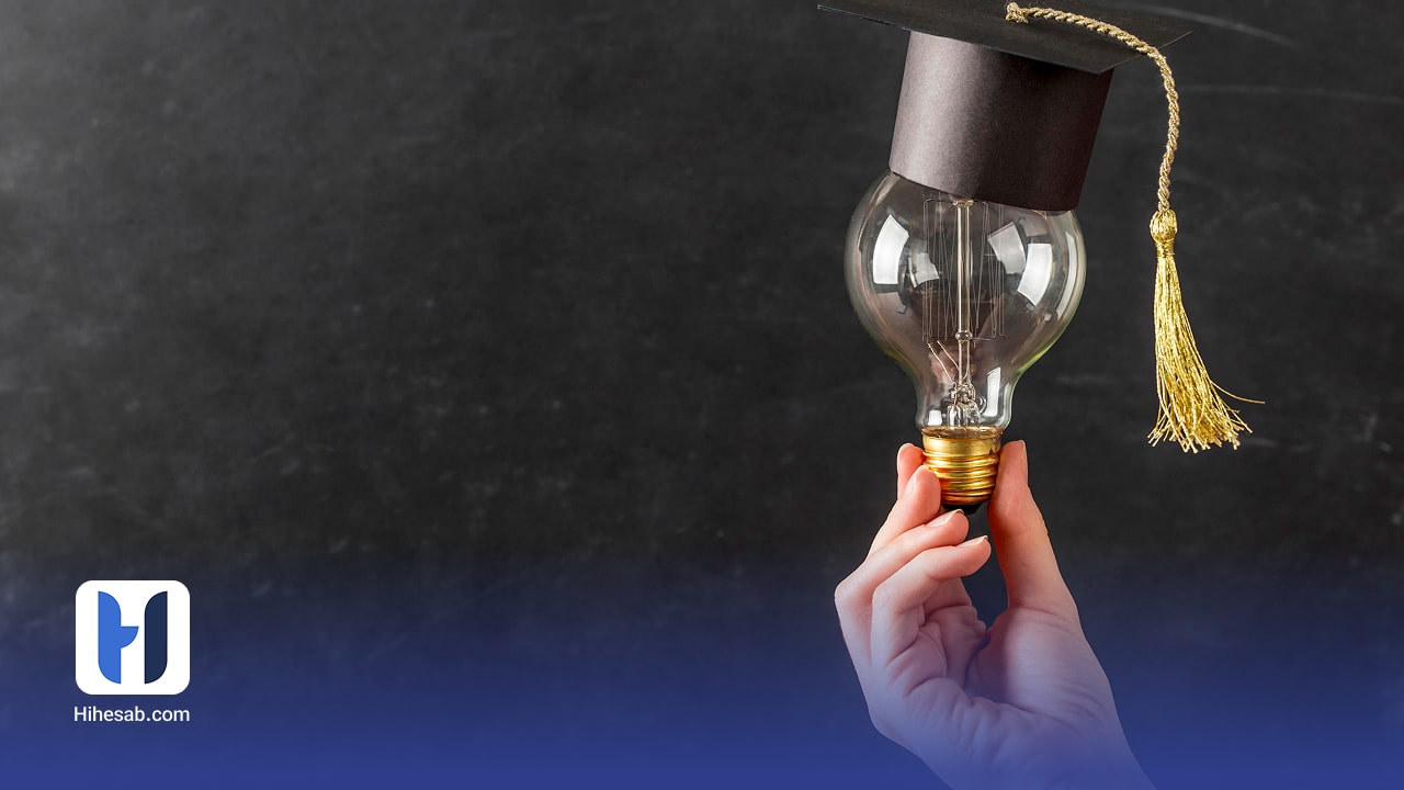 مهارتهای لازم برای حسابدار شدن