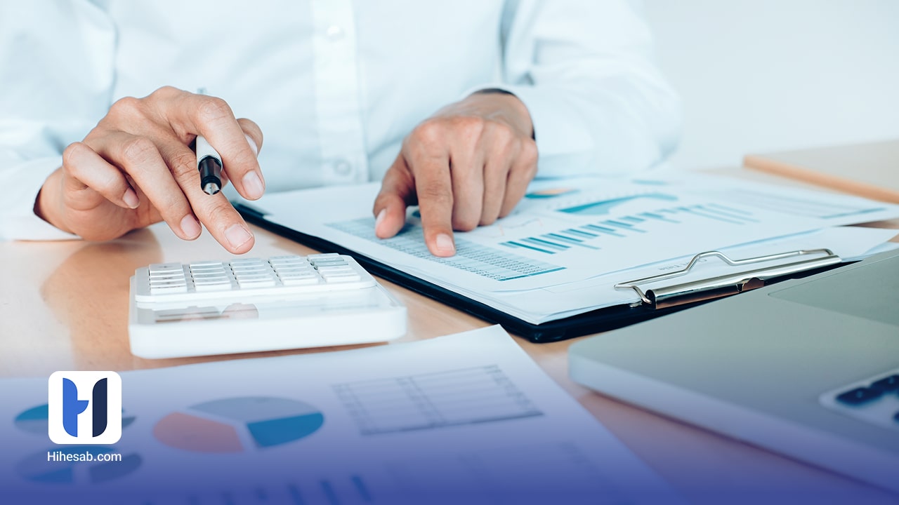 حسابدار مالی