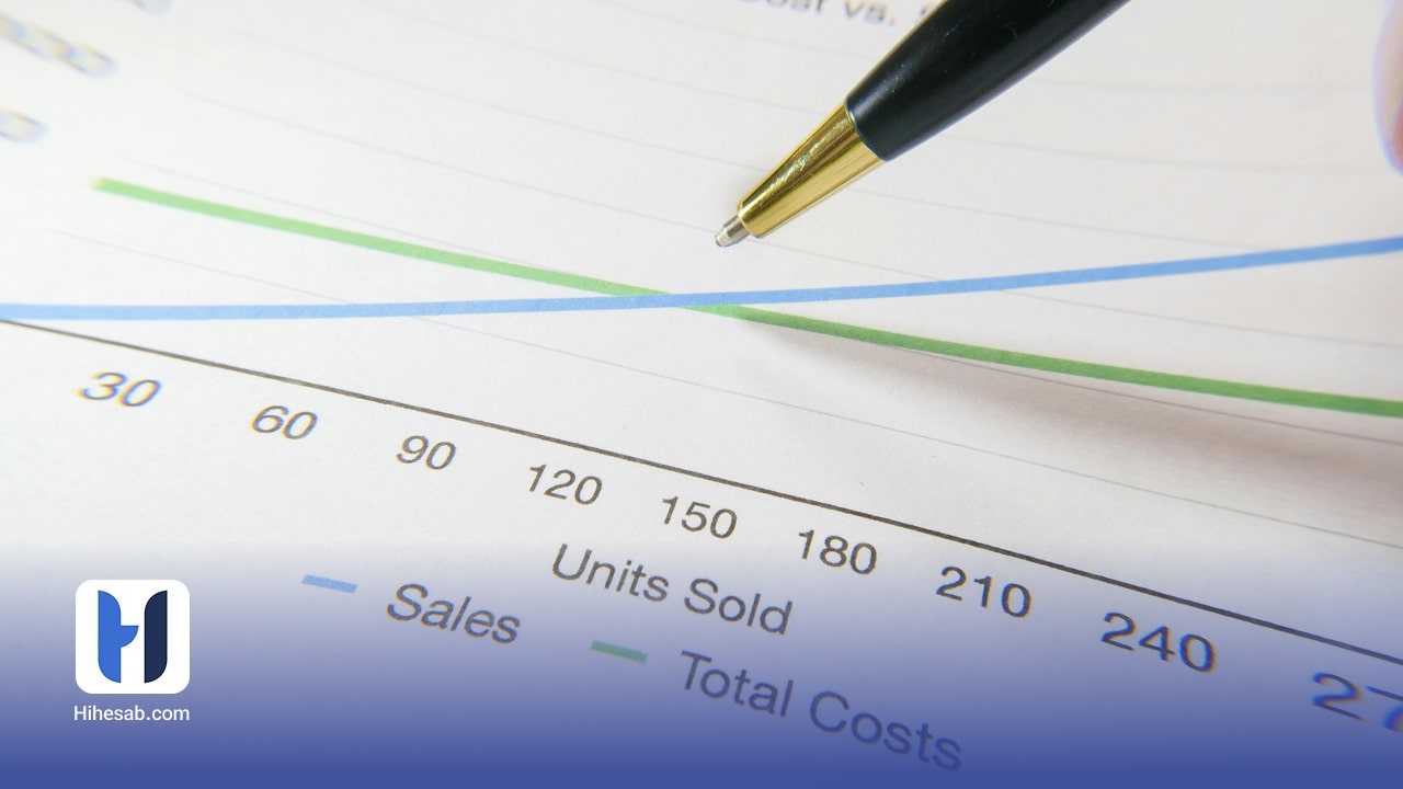 حسابداری بخش عمومی چیست