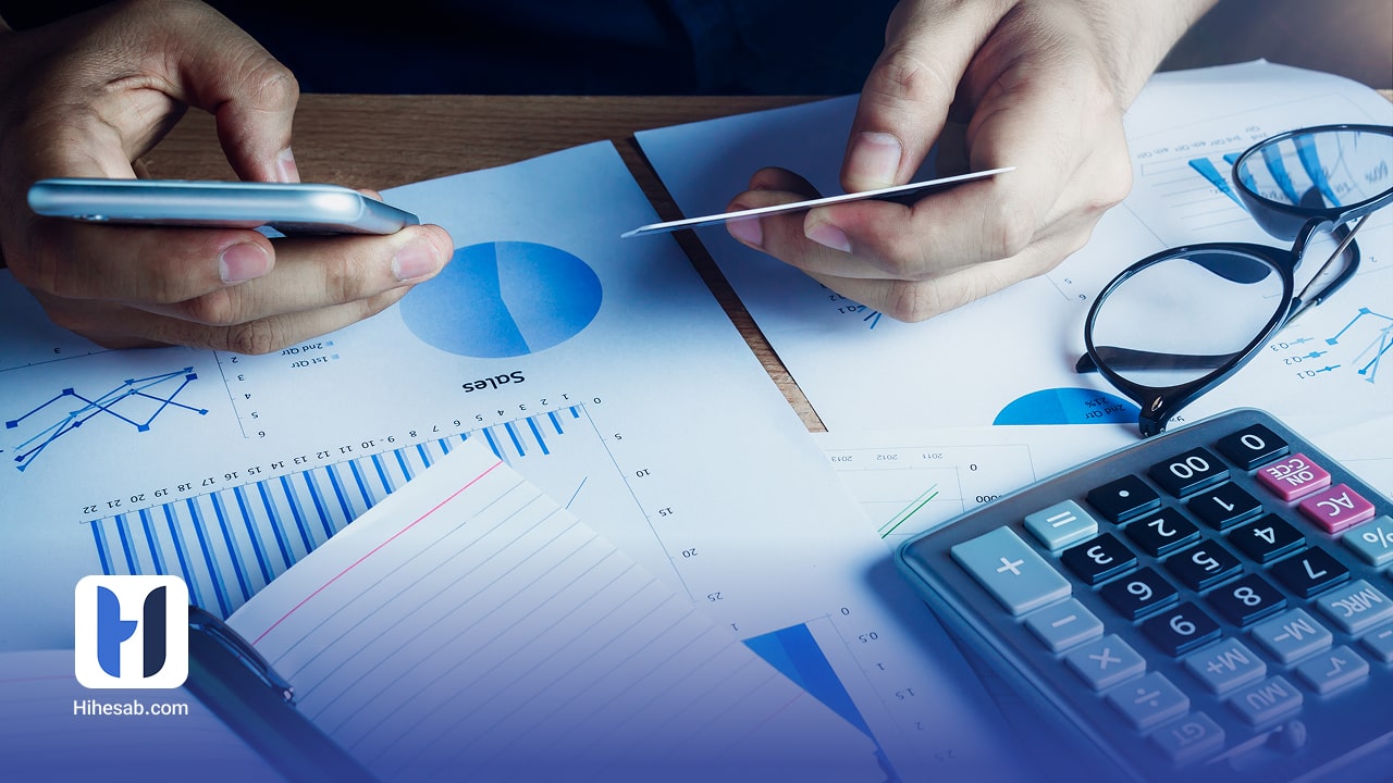 آشنایی با حسابداری مالی