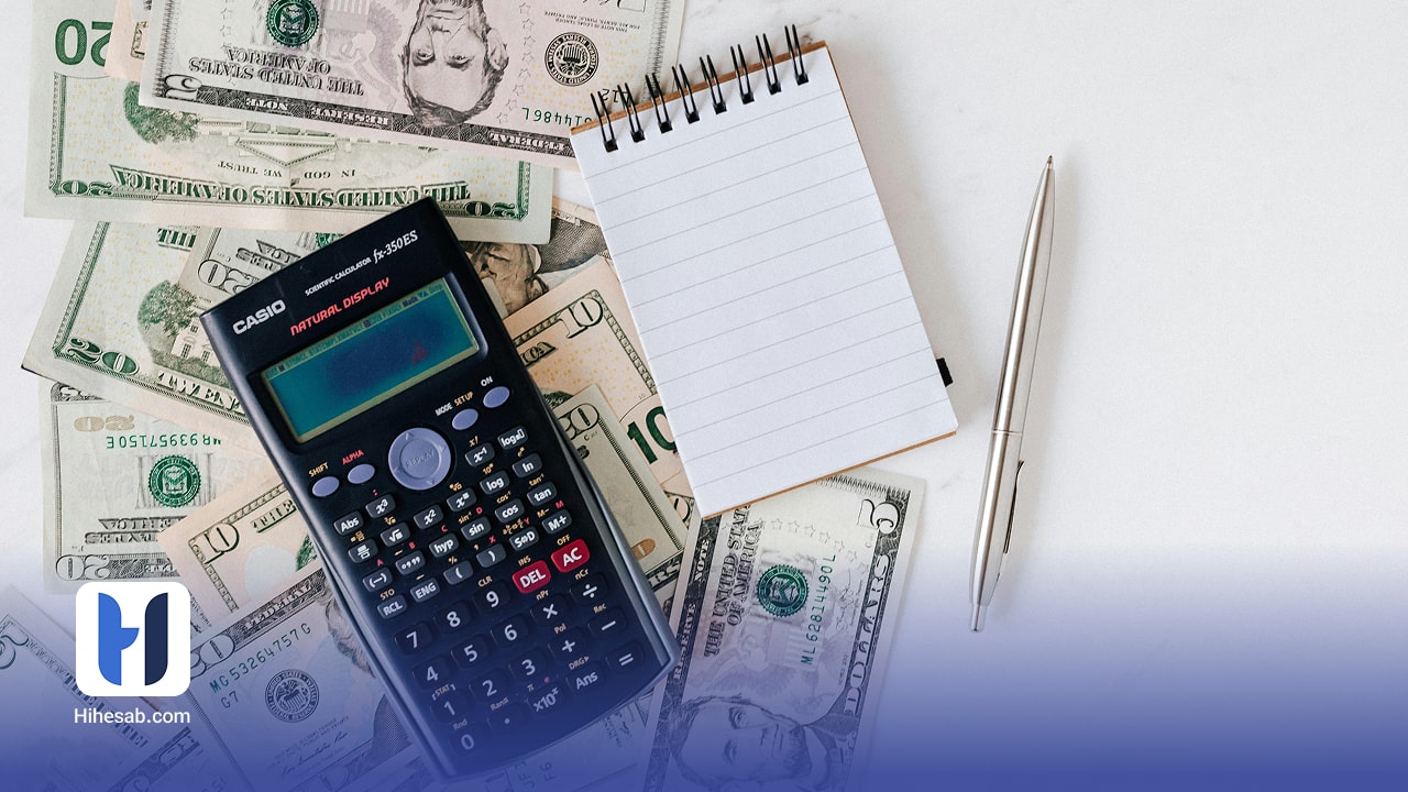 حسابداری و حسابرسی عمومی