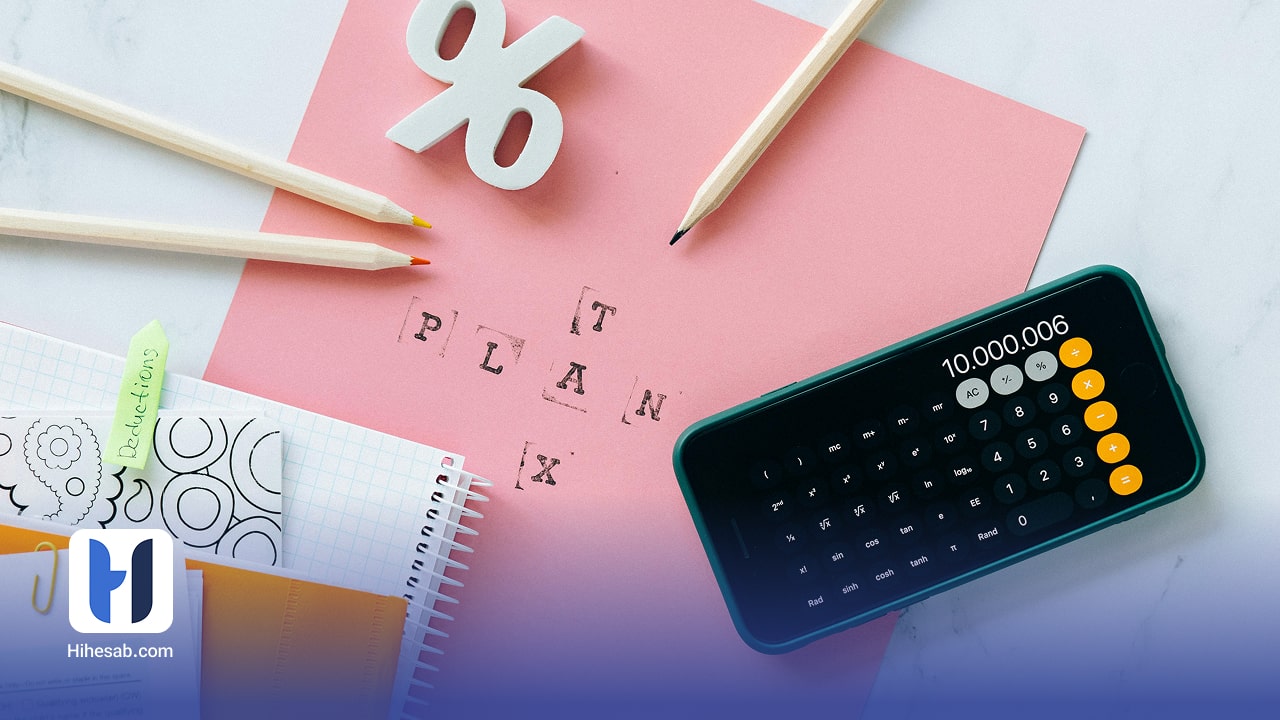 وظایف حسابدار عمومی