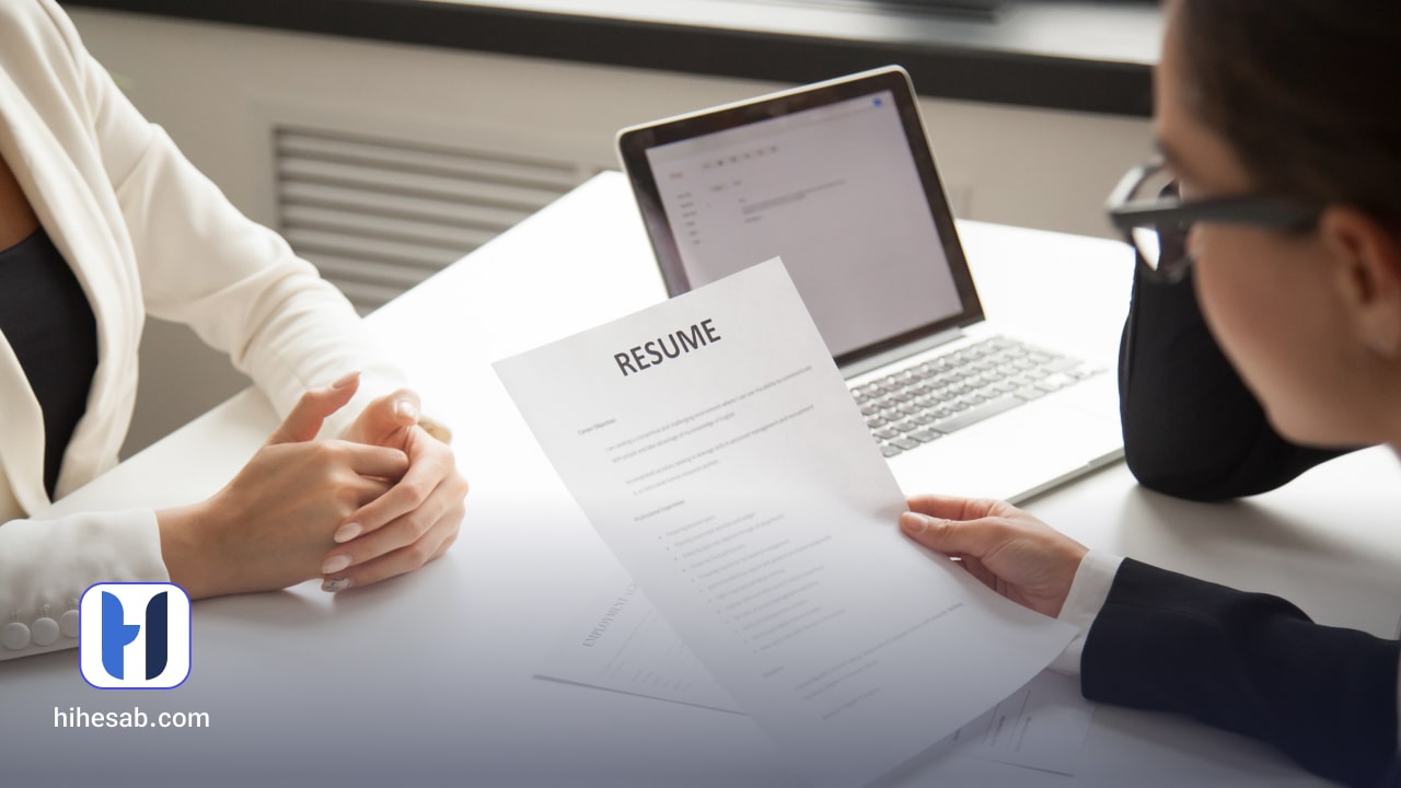 آگهی استخدام حسابدار
