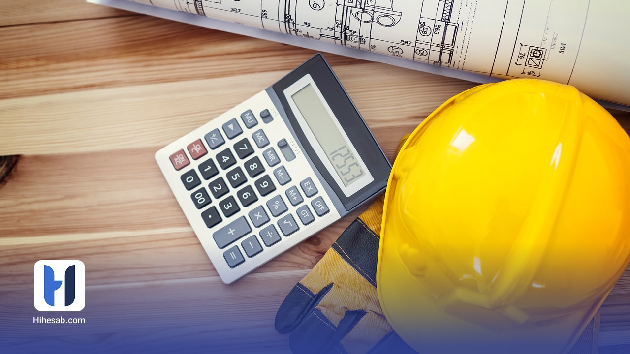 حسابداری بهای تمام شده