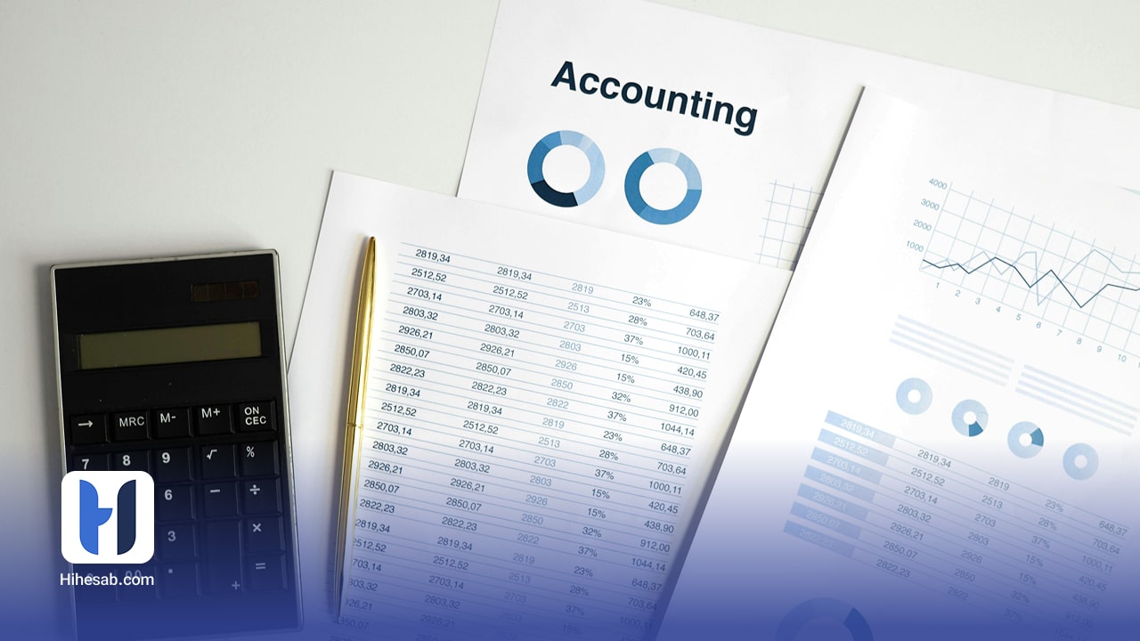 اهداف حسابداری دولتی چیست