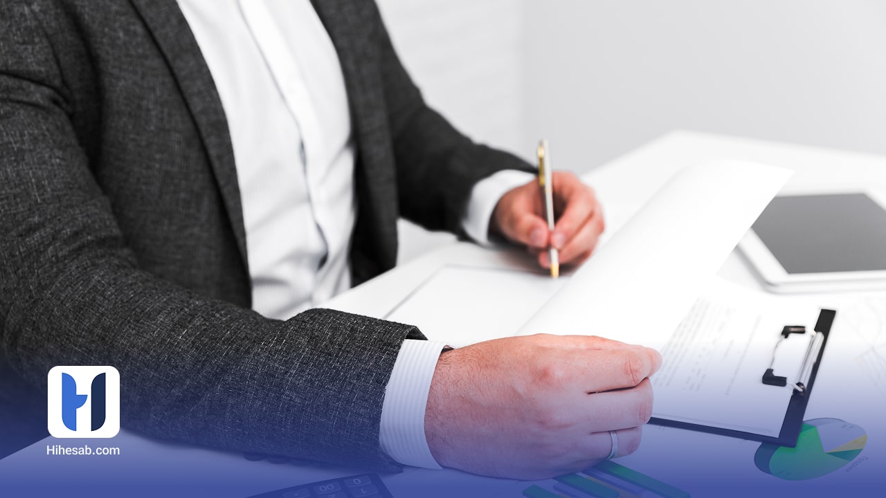 سیستم حسابداری پیمانکاری