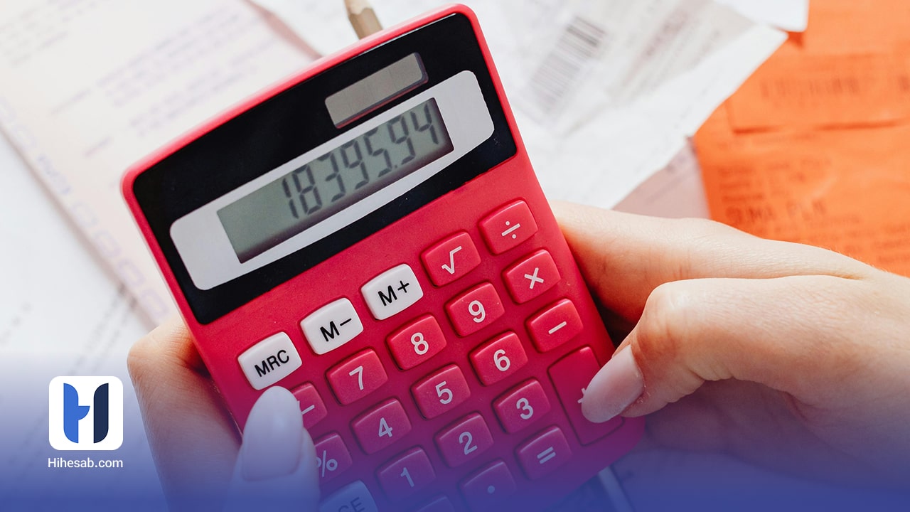 حسابرسی چیست و انواع آن