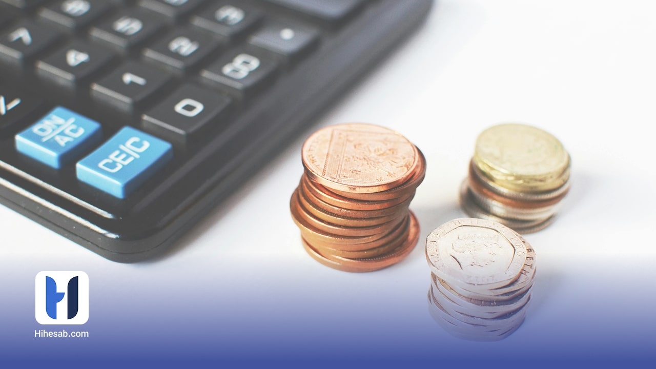 اهداف حسابداری دولتی چیست