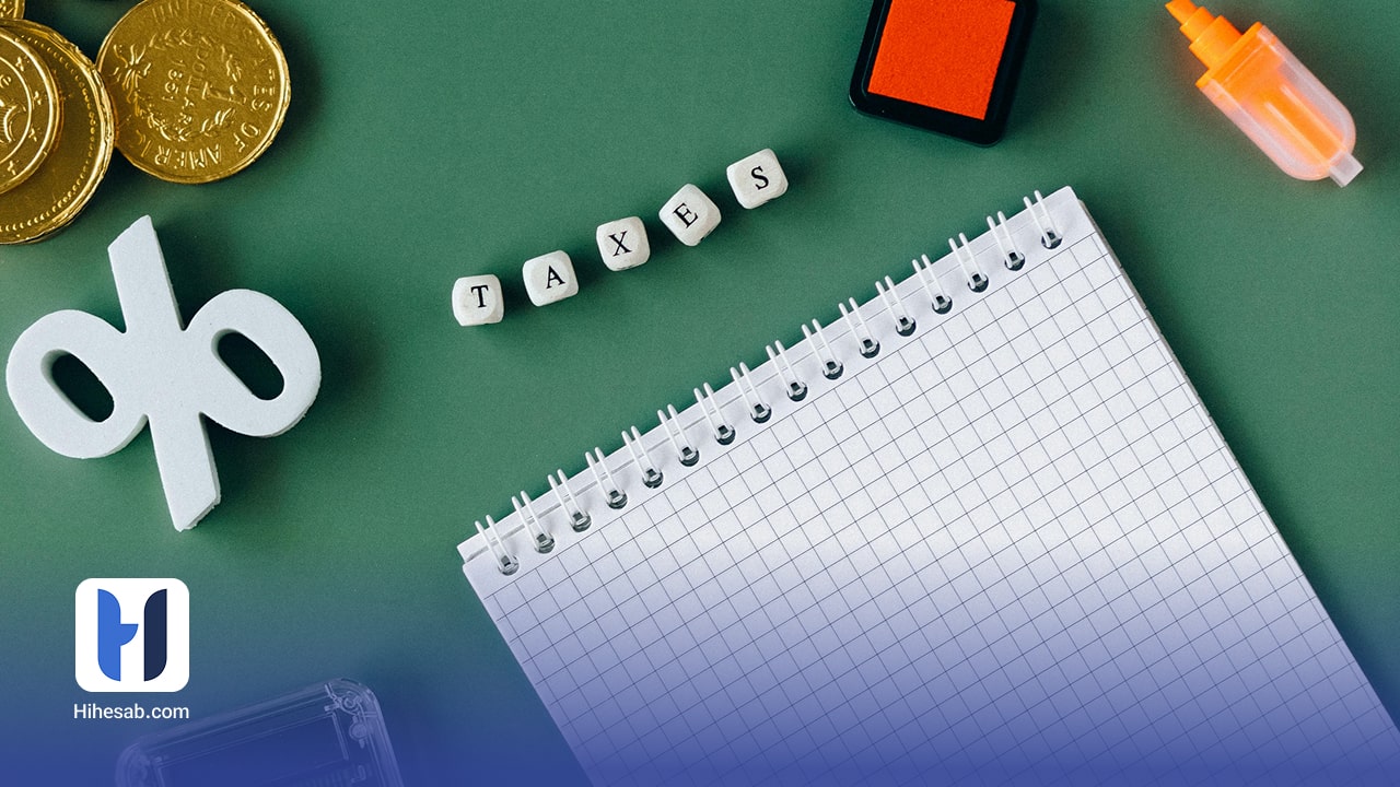 اصول حسابرسی