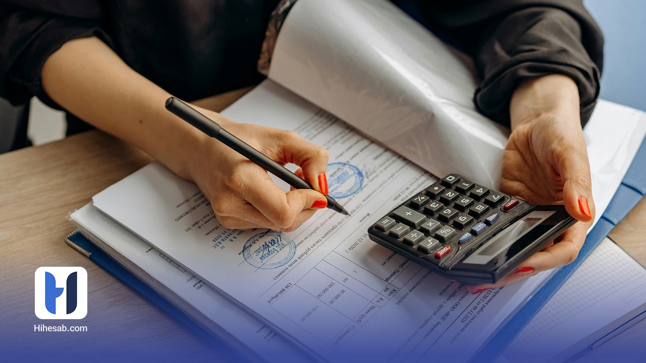 اصول حسابداری دولتی چیست