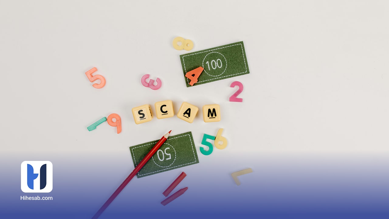 حسابداری دولتی چیست | های حساب