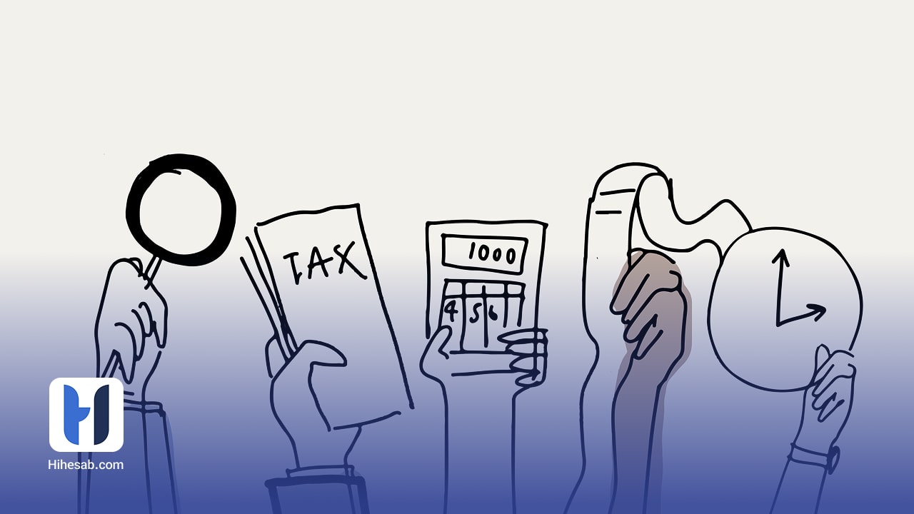آموزش تکمیل اظهارنامه مالیاتی: مراحل، مدارک و نکات مهم