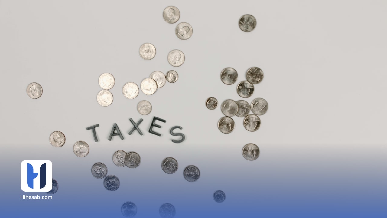 انواع مالیات در ایران | های حساب