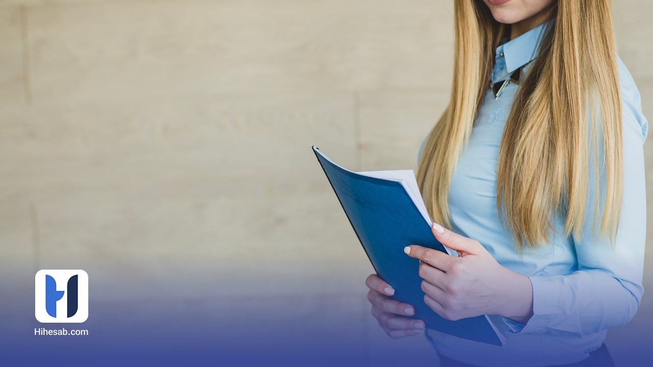 درگاه اظهارنامه مالیاتی