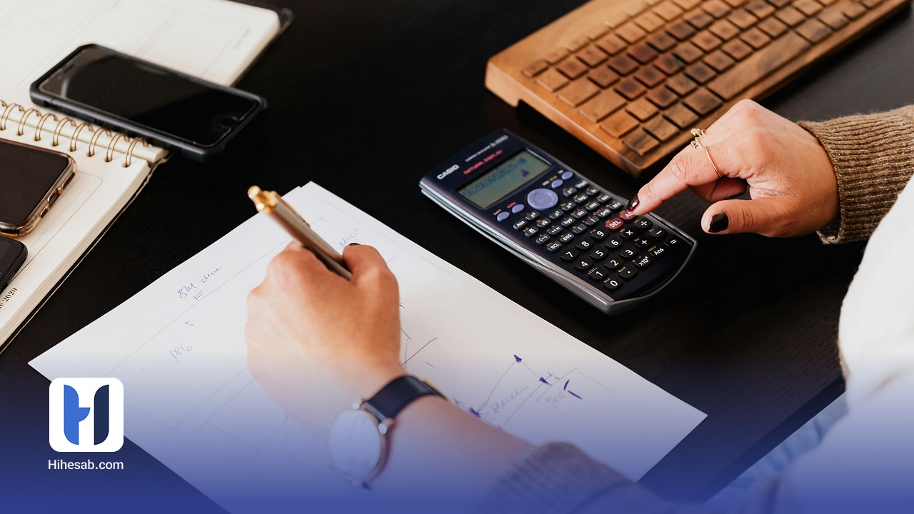 حسابداری بازرگانی چیست | های حساب