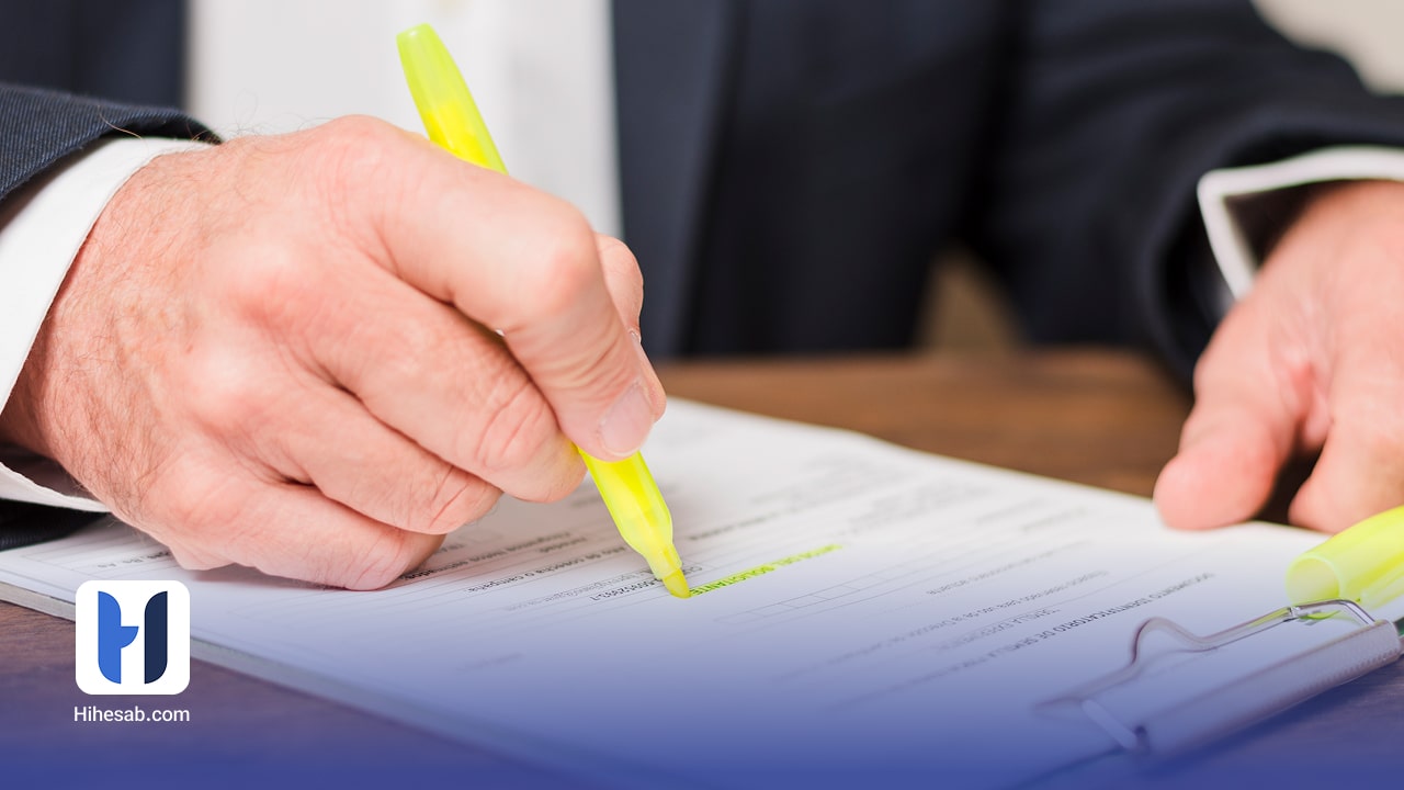 اظهارنامه مالیاتی چیست | های حساب