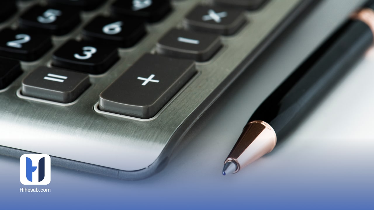 تفاوت حسابداری مالی و مالیاتی | های حساب