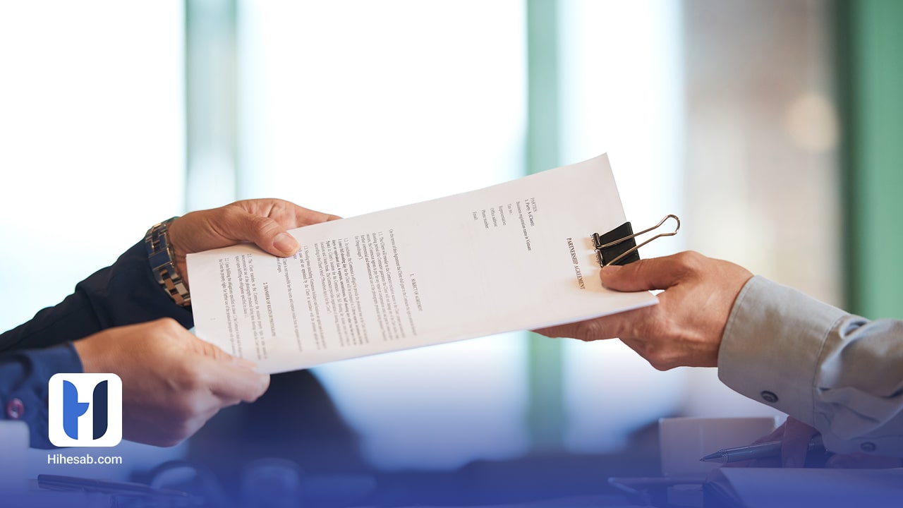 فرم اظهارنامه مالیاتی