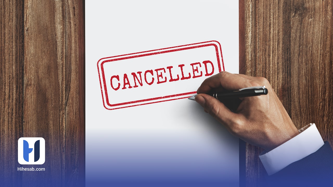 ابطال بند ۹ بخشنامه شماره ۶۰۷۵۵/۲۰۰/د سازمان امور مالیاتی کشور توسط دیوان عدالت اداری