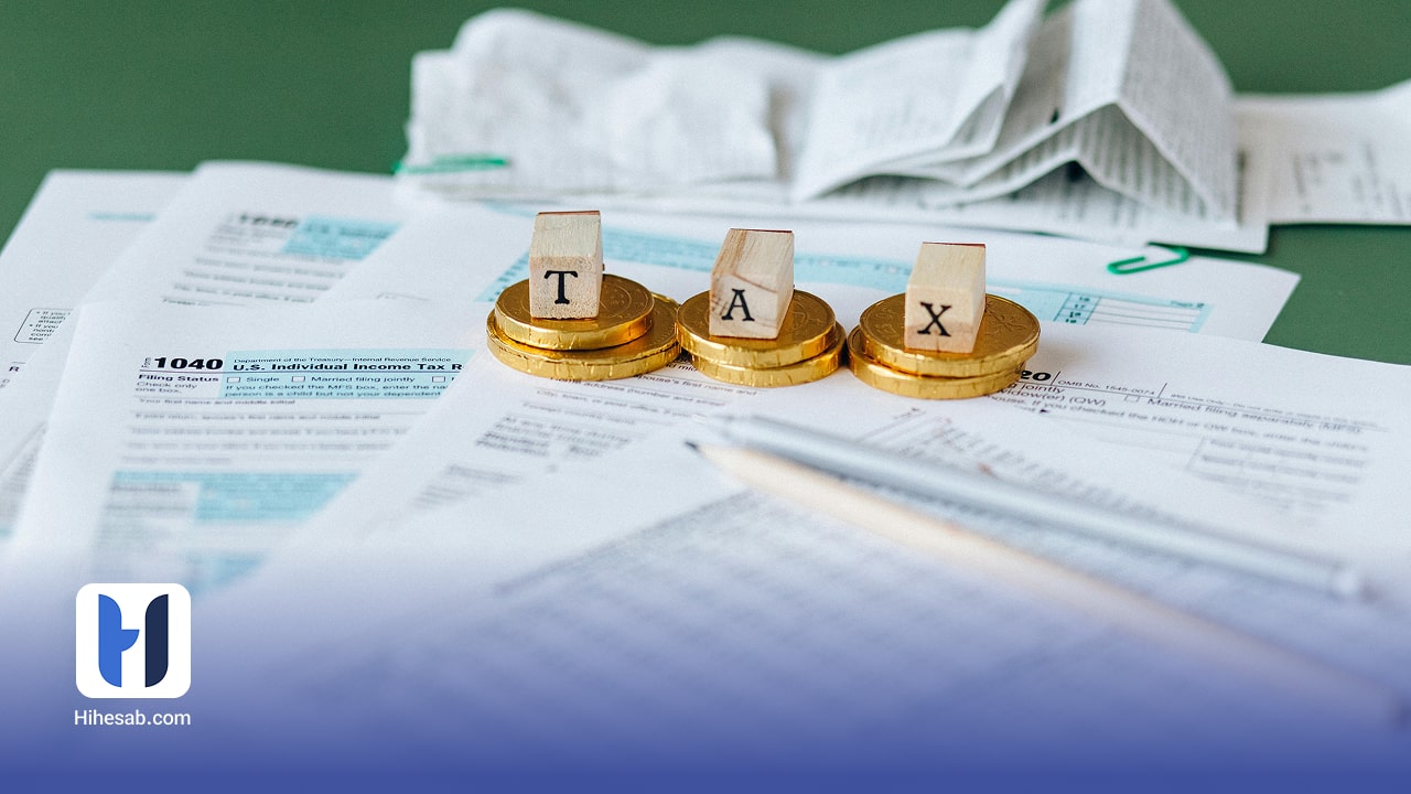 مالیات یعنی چه 