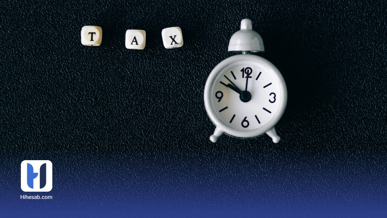  مالیات یعنی چی