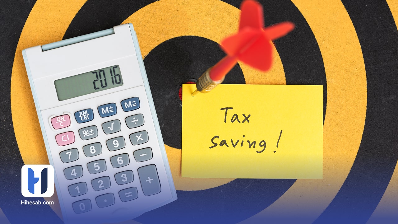 موضوعات مالیاتی