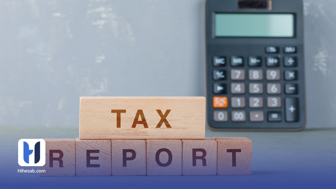 تعریف مالیات