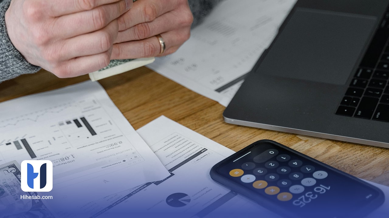 حسابداری بازرگانی چیست