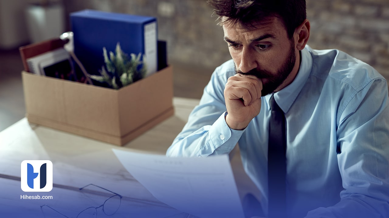 تعریف صورت های مالی