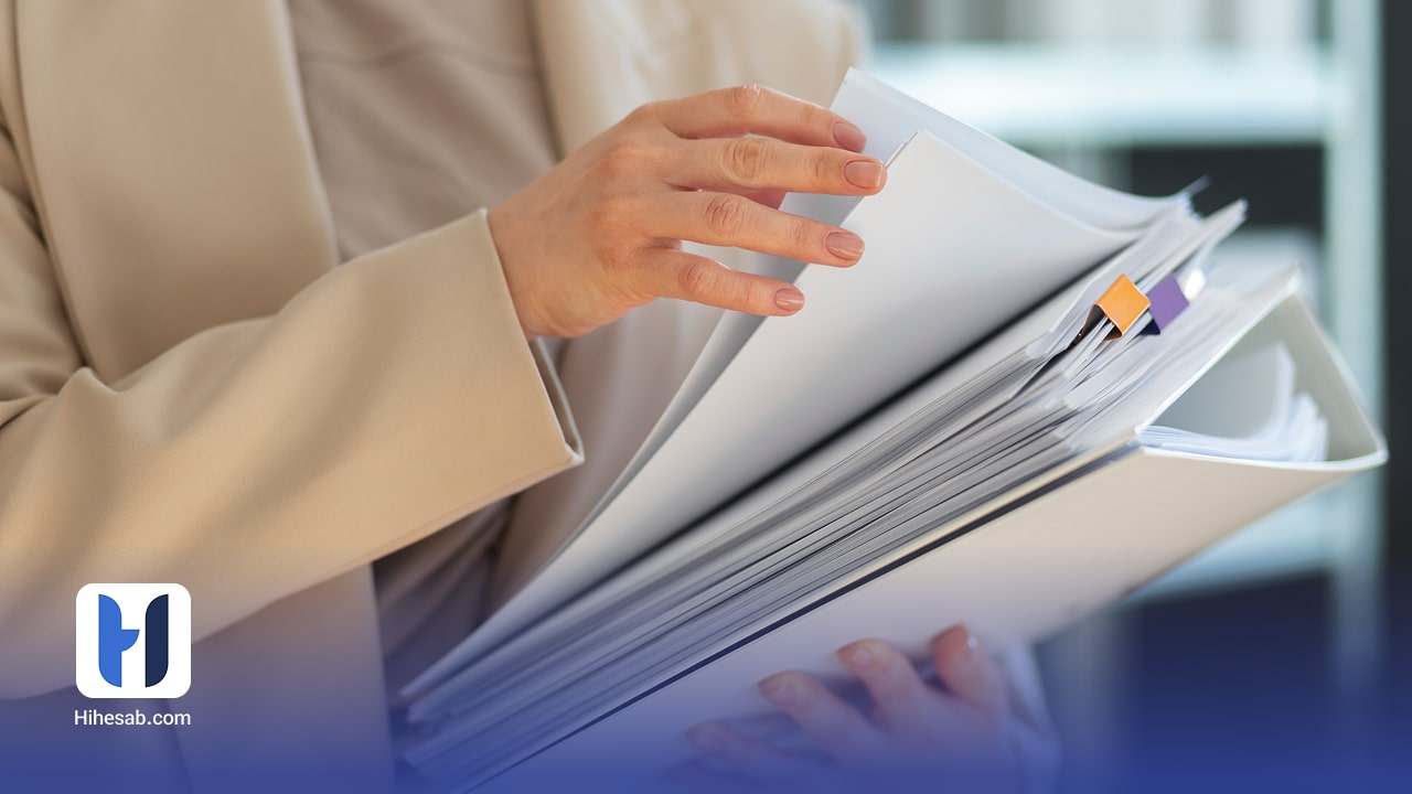 درگاه اظهارنامه مالیاتی