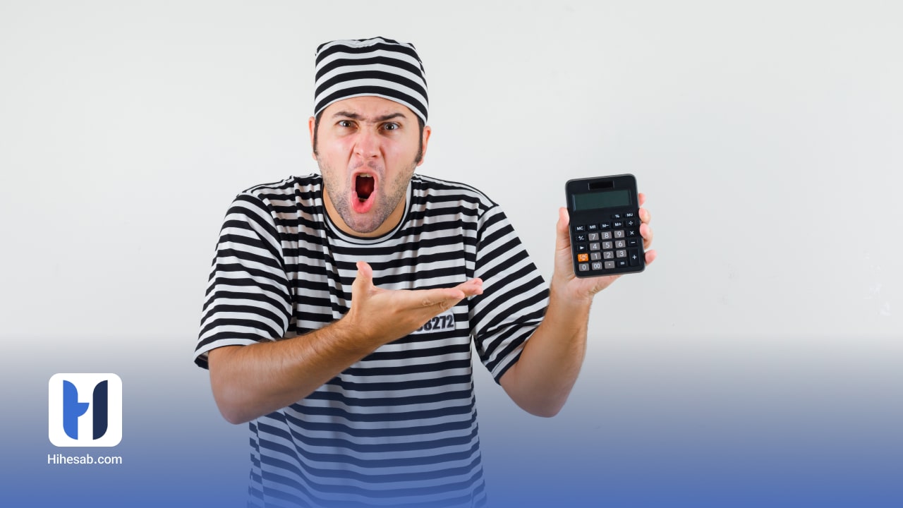 جرم مالیاتی چیست