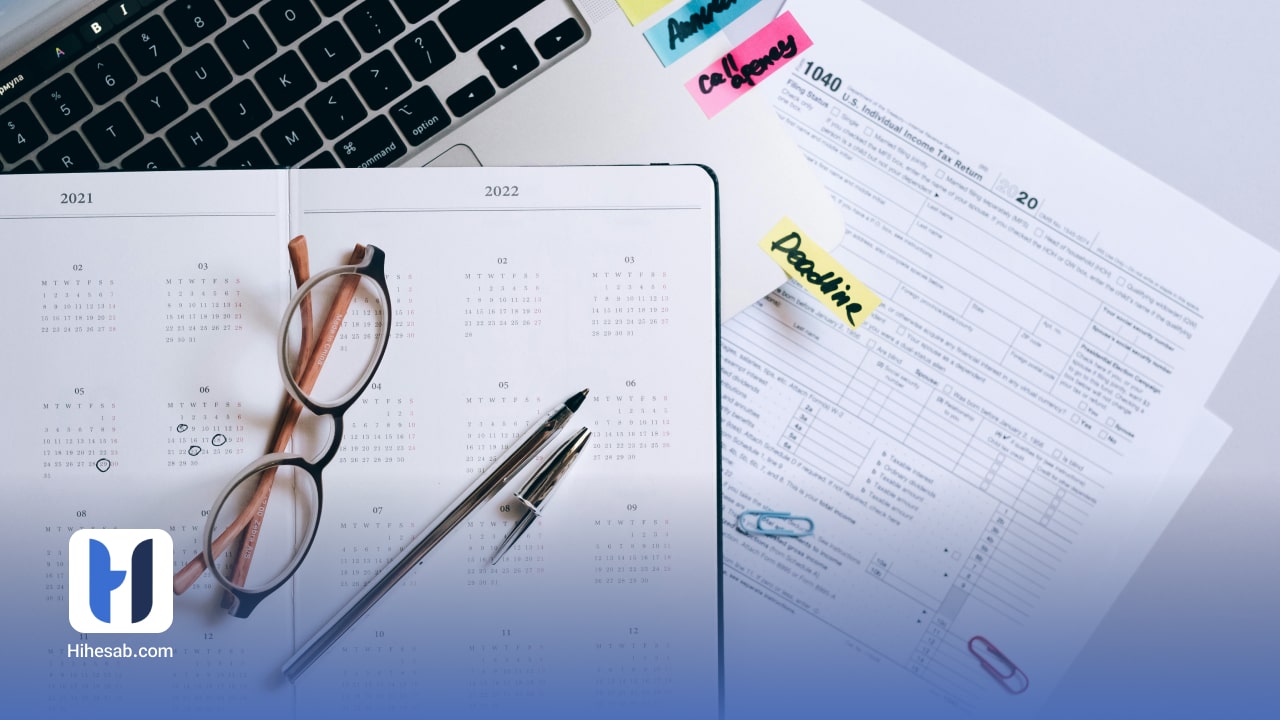 رسیدگی مالیاتی چیست