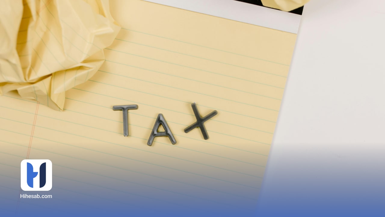 تأثیر مالیات غیر مستقیم بر اقتصاد و سطح زندگی