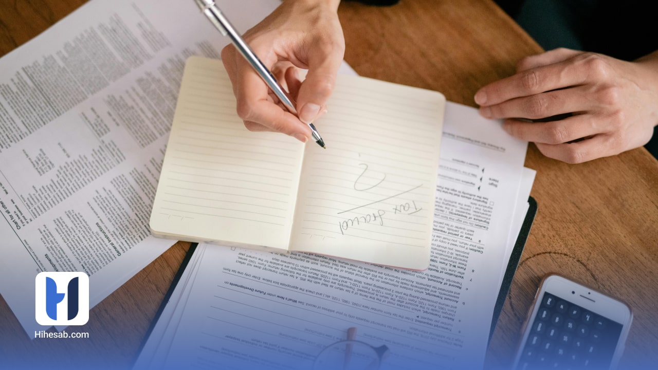 گزارش رسیدگی مالیاتی چیست