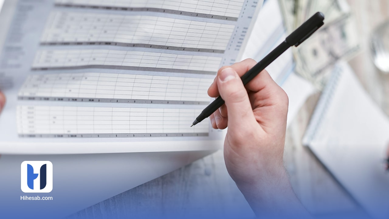 تفاوت حسابداری مالی و مدیریتی