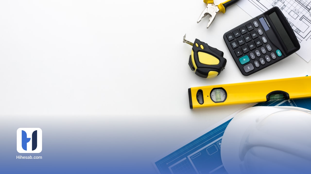 حسابداری پیمان کاری