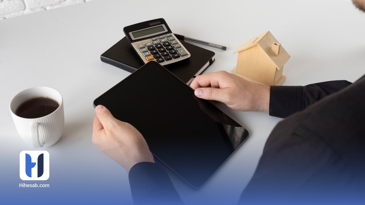 نحوه درخواست بخشودگی جرایم مالیاتی