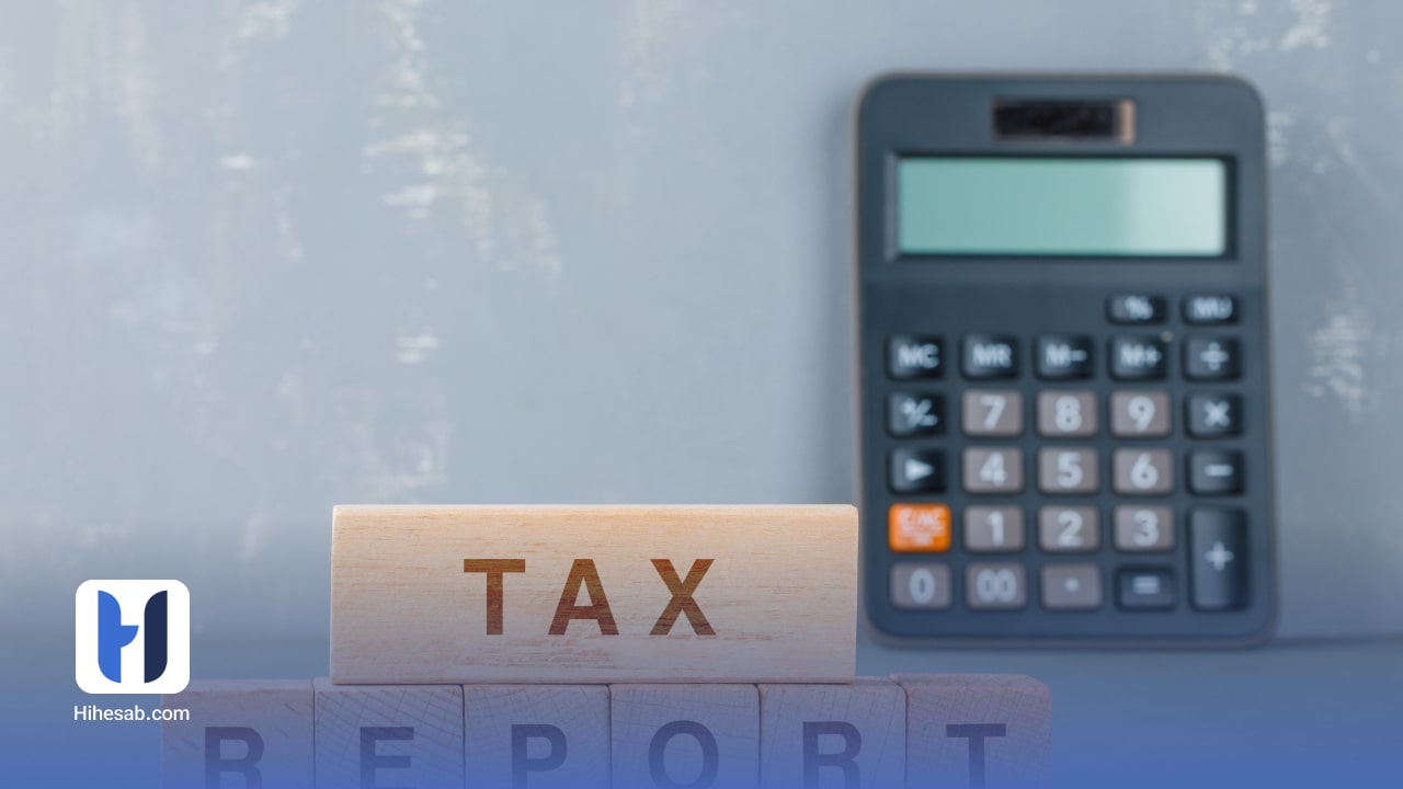 آخرین بخشنامه بخشودگی جرایم مالیاتی