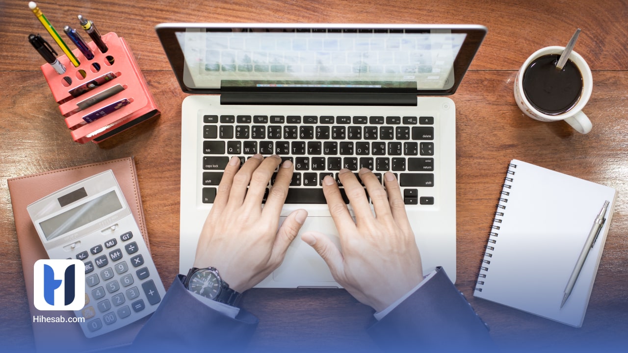 حسابداری مالیاتی و حسابرسی مالیاتی