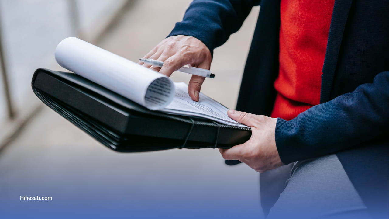 ارائه و پیگیری مدارک رسیدگی مالیاتی
