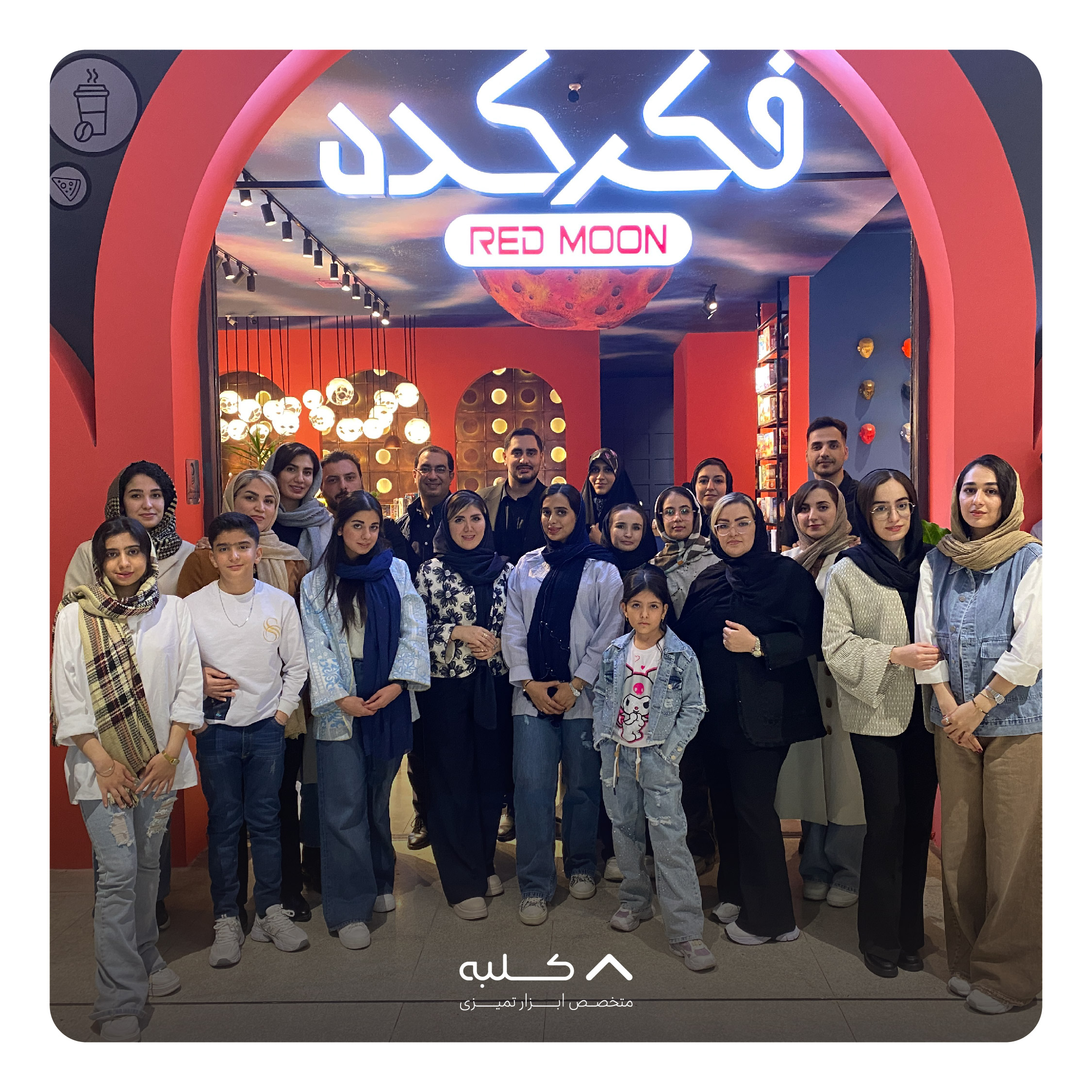 تصاویر شرکت ها