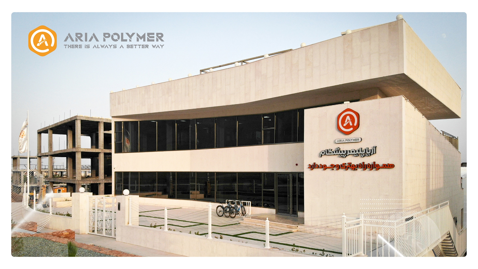 تصاویر شرکت ها