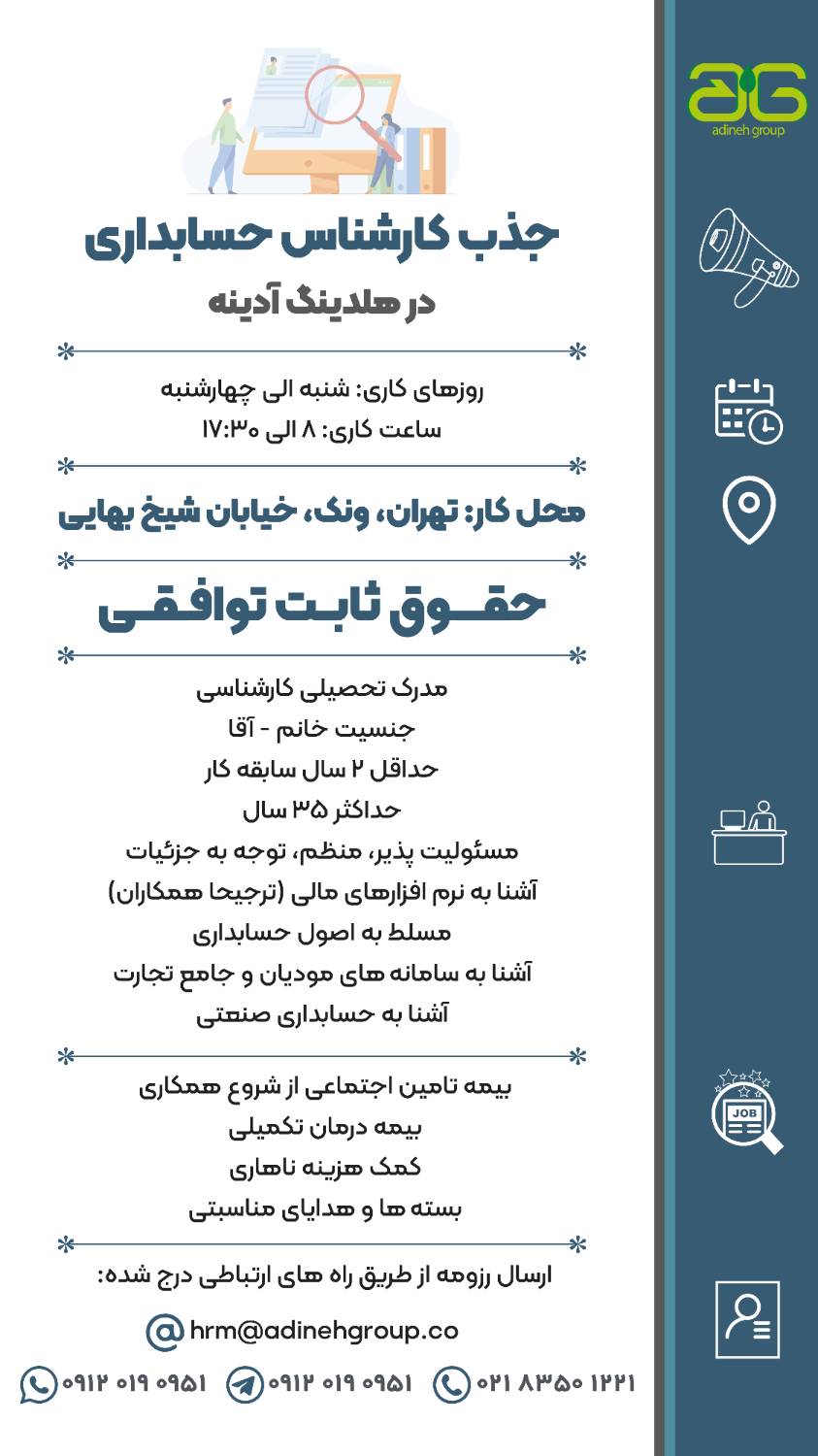 تصاویر شرکت ها